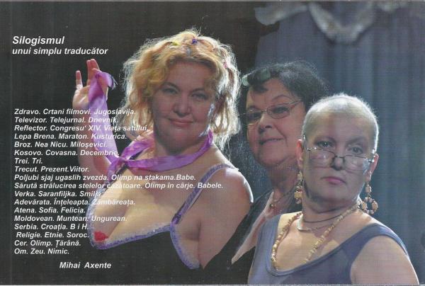Tamara Popescu, Iosefina Stoia, Mirela Cioaba (Imagine din Caietul-program, fotografie de Constantin Padureanu)