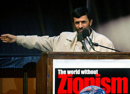 Președintele Iranului, Mahmoud Ahmadinejad, este unul din cei mai consecvenți anti-sioniști