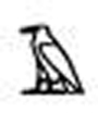 Hieroglifa A